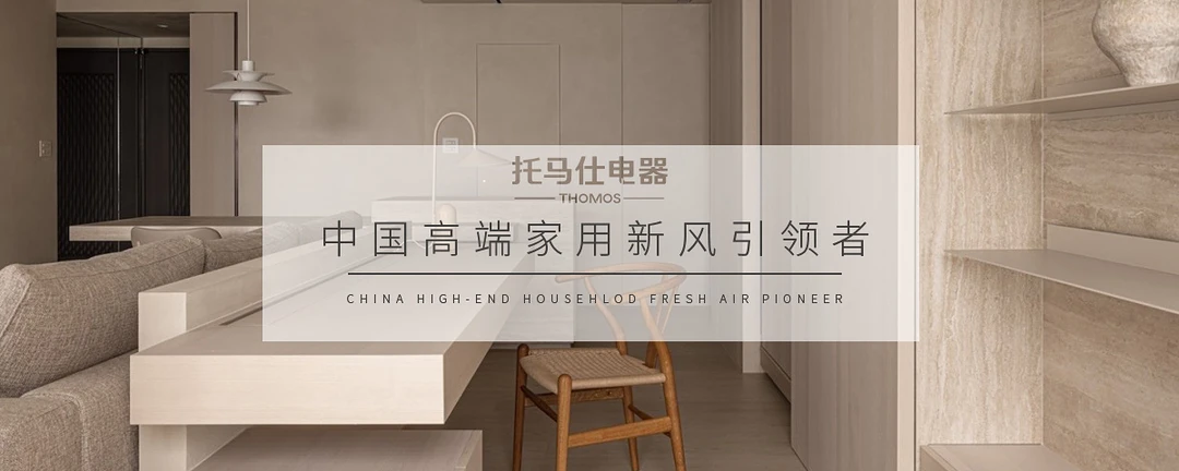 开空调头痛口干？你可能缺的不是温度，而是新风！