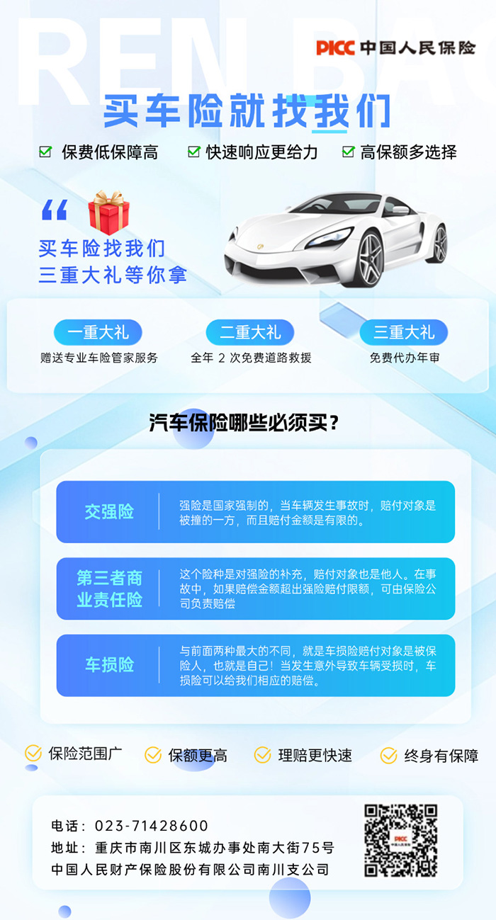 企业创新数据会议活动宣传3d清透感多画布文章长图aigc.jpg 企业创新数据会议活动宣传3d清透感多画布文章长图aigc.jpg