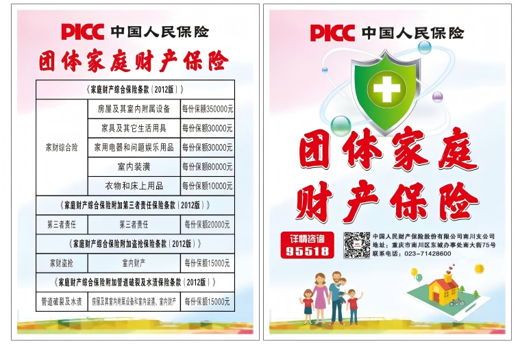 528804be1aad83a391ae80ebd2e0efb(1).jpg 528804be1aad83a391ae80ebd2e0efb(1).jpg