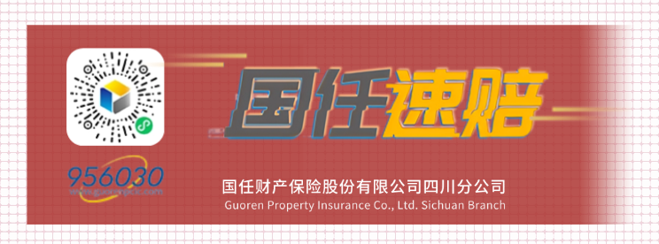 金融汽车保险产品介绍宣传简约手机海报.png 金融汽车保险产品介绍宣传简约手机海报.png