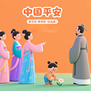 家财保障该这么选？平安家无忧·家财保来守护！