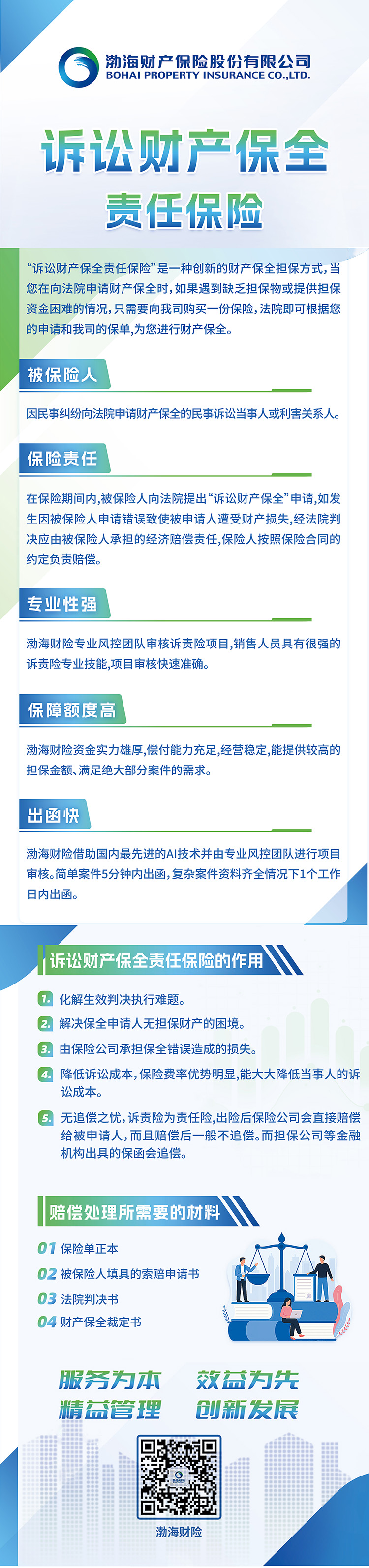 未标题-1.jpg 未标题-1.jpg