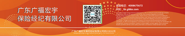 几何风橙色渐变网站广告横幅banner横版海报.jpg 几何风橙色渐变网站广告横幅banner横版海报.jpg