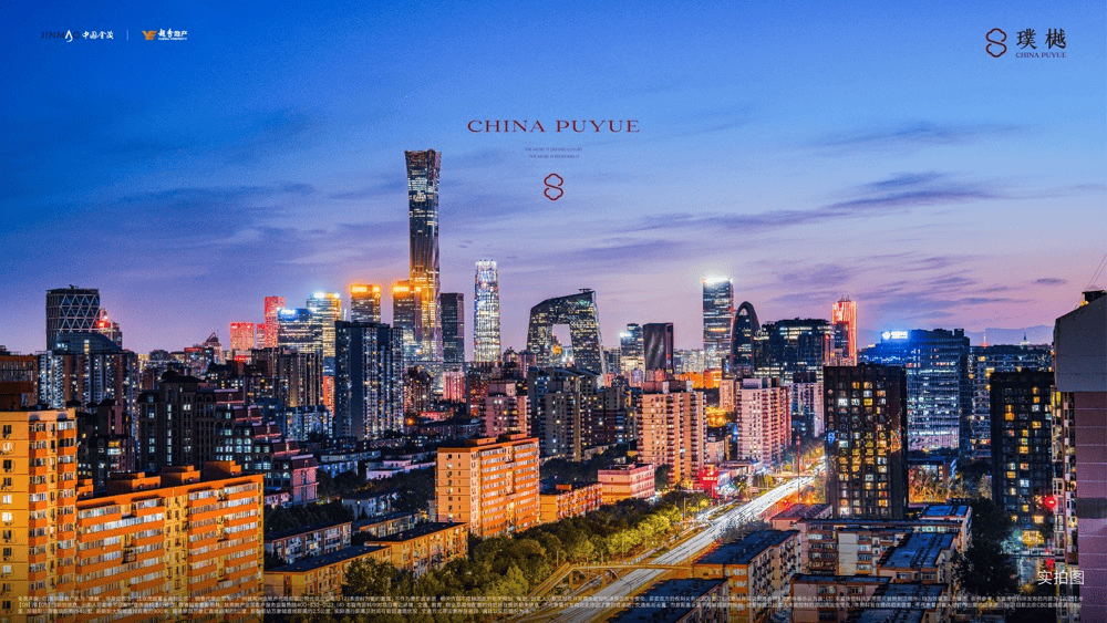 北京高端市场新样本:璞樾重新定义CBD豪宅价值体系