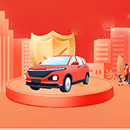 中华车险：高性价比之选，护航出行无忧！