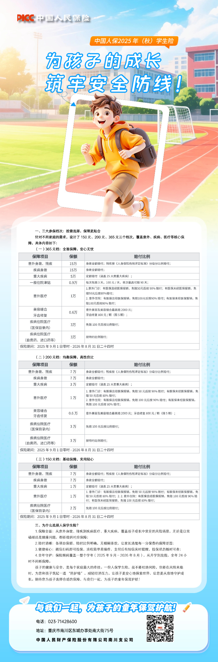 T250630224004-原始文件PSD - 副本.jpg T250630224004-原始文件PSD - 副本.jpg