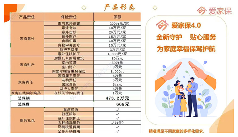 微信图片_20251112113417_1329_40.jpg 微信图片_20251112113417_1329_40.jpg