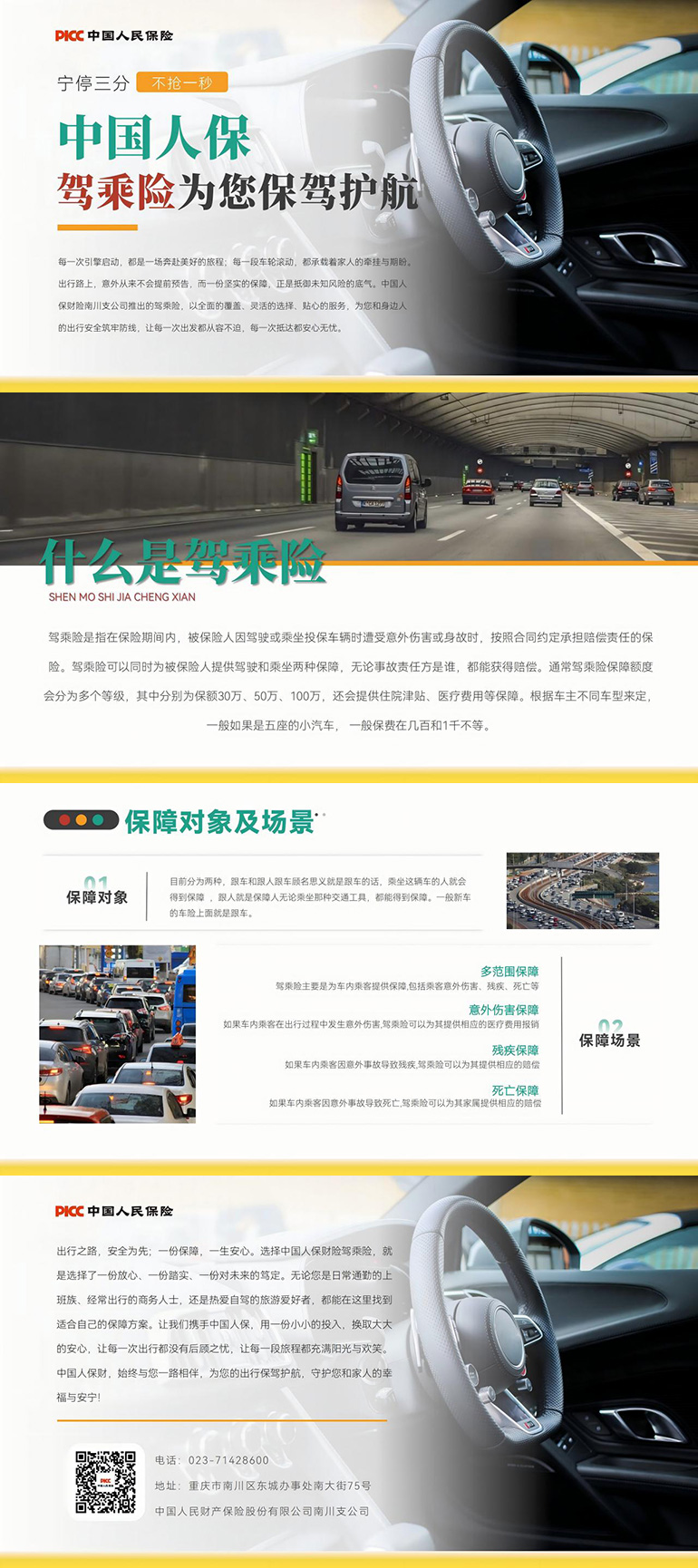 未标题-1.png 未标题-1.png