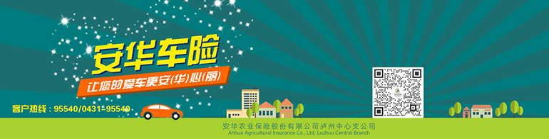 泸州.png 泸州.png