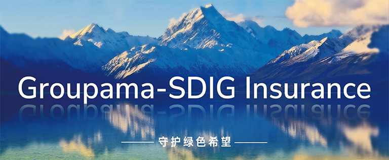 安盟保险宣传册(1)_30.png 安盟保险宣传册(1)_30.png