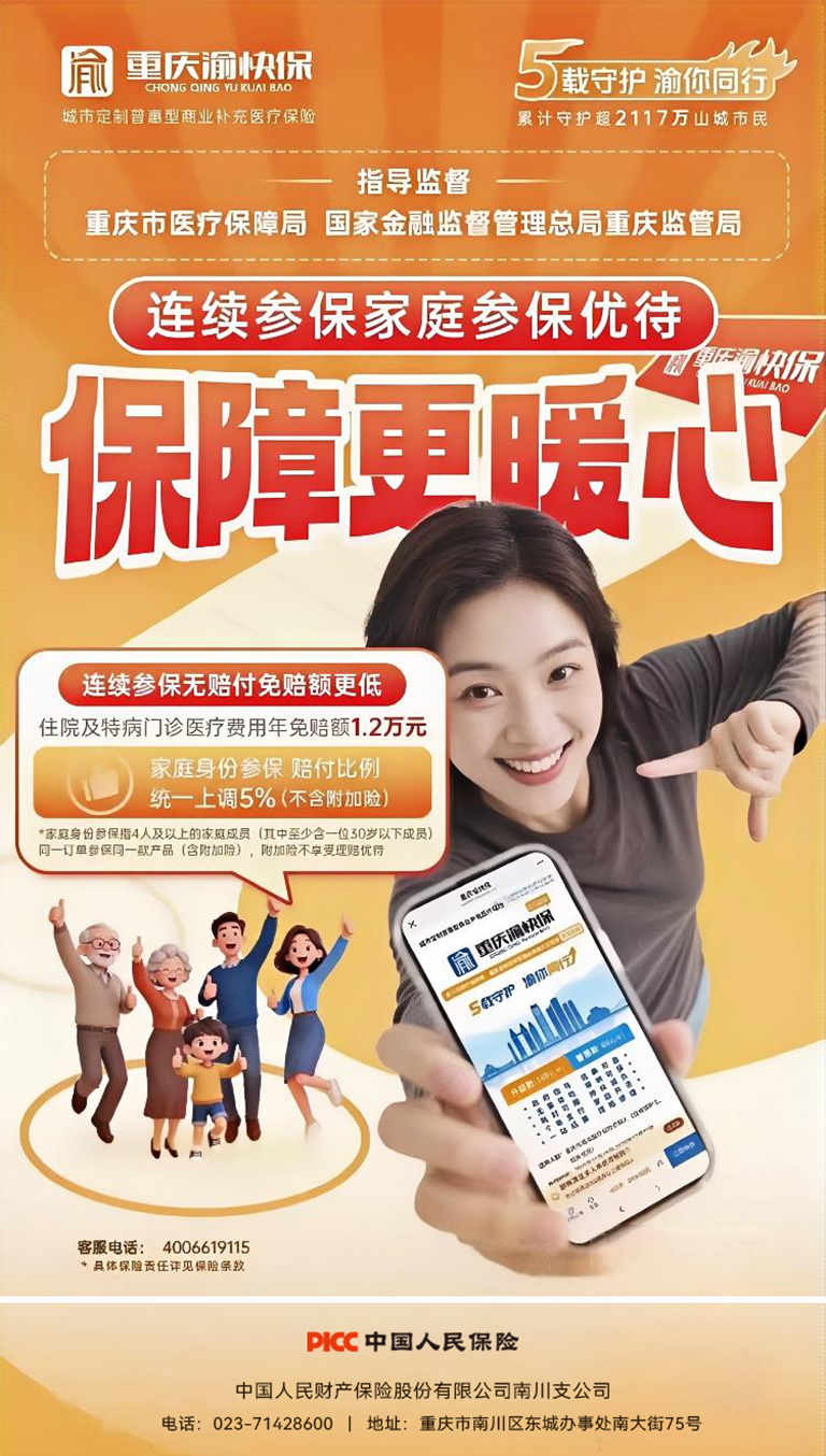 主图.png 主图.png