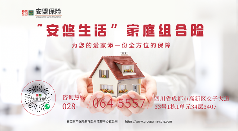 文艺清新保险活动宣传海报__2025-12-02+14_49_09.png 文艺清新保险活动宣传海报__2025-12-02+14_49_09.png