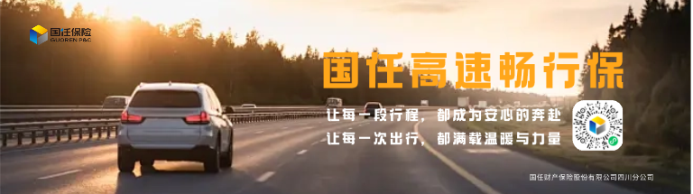 汽车行业每日一签早安问候实景合成日签海报.png 汽车行业每日一签早安问候实景合成日签海报.png