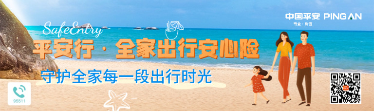 旅游出行暑期包车游活动宣传横版海报banner.jpg