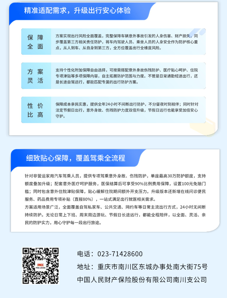 稿定设计-2.jpg