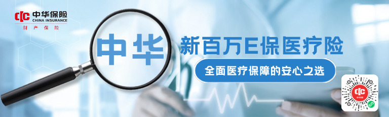 医疗政策新闻公众号简约首图.jpg 医疗政策新闻公众号简约首图.jpg