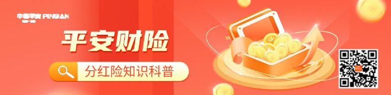 金融保险安全支付知识科普宣传2.5D插画公众号首图.jpg