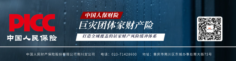 台风最新资讯通知防范注意事项提醒公众号首图.jpg 台风最新资讯通知防范注意事项提醒公众号首图.jpg