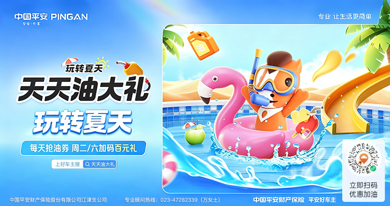 天天油大礼.jpg 天天油大礼.jpg