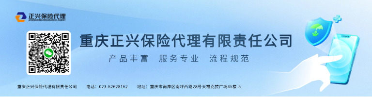 金融保险宣传推广简约公众号首图(2).jpg